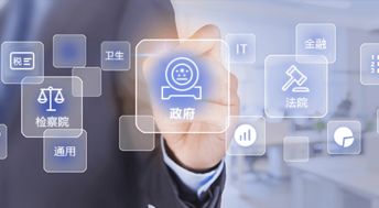 億信華辰 中國領先的商業智能BI與大數據分析服務先鋒